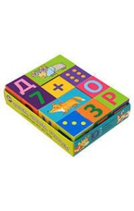 Умные кубики  в поддончике. 12 штук. Играем, читаем, считаем