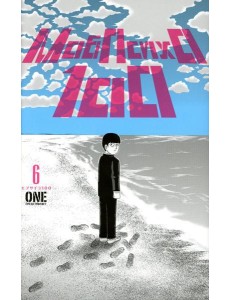 Моб Психо 100. Т. 6. Кн. 11-12: манга