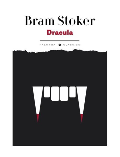 Dracula: роман на англ., яз