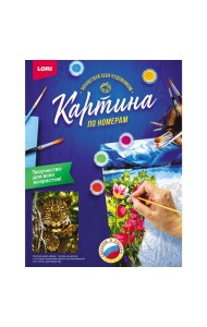 Картина по номерам на картоне 