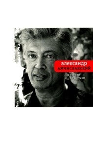 За тонким полотном