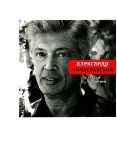 За тонким полотном