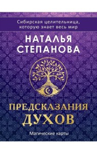 Магические карты. 