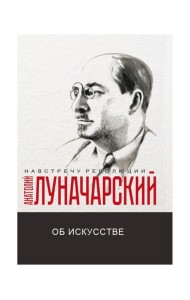 Об искусстве
