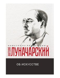 Об искусстве