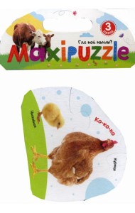 MAXI-пазлы. Где мой малыш?