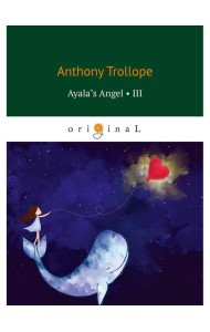 Ayala’s Angel 3 = Ангел Айалы 3