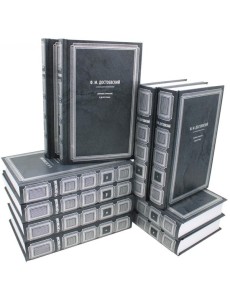 Собрание сочинений. В 10 т Собрание сочинений. В 10 т