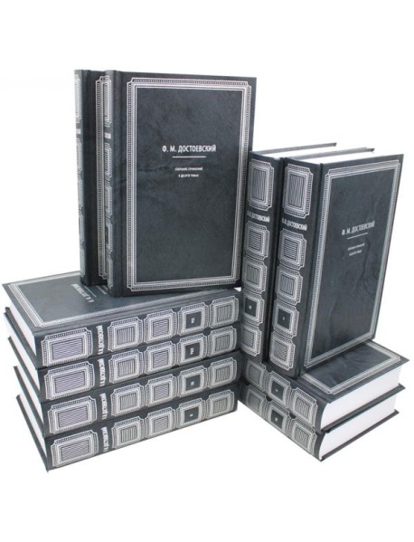 Собрание сочинений. В 10 т