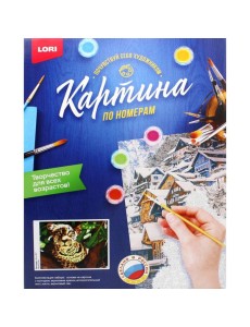 Картина по номерам на картоне "Леопард"