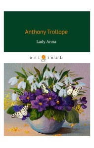 Lady Anna = Леди Анна