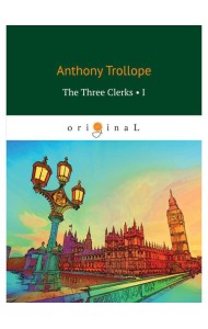The Three Clerks 1: на англ.яз