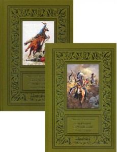 Собрание сочинений: В 2 т