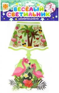 510002 Веселый светильник Фламинго
