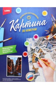 Картина по номерам на картоне 