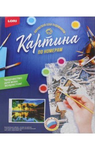 Картина по номерам на картоне 