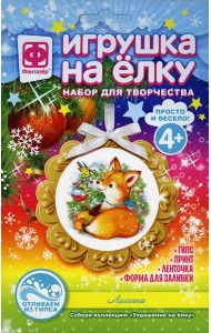 Игрушка на елку Лисичка
