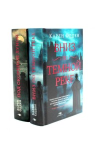 Расследования инспектора Корравана (комплект из 2-х книг)