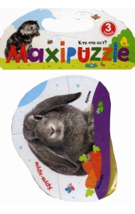 MAXI-пазлы. Кто что ест?