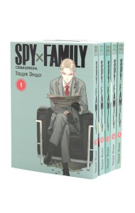 SPY x FAMILY: Семья шпиона. Т. 1-5: манга (комплект из 5-ти книг)