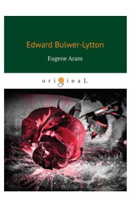 Eugene Aram = Евгений Арам