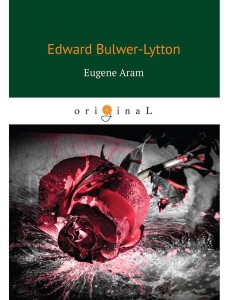 Eugene Aram = Евгений Арам