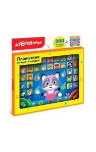 Планшетик. Загадай-я отгадаю! (Планшет) 200 обучающих вопросов. Арт.1841