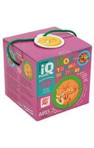 Для самых маленьких. Вот такие малыши