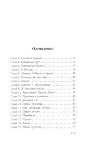 Тогда когда никогда