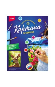 Картина по номерам на картоне 