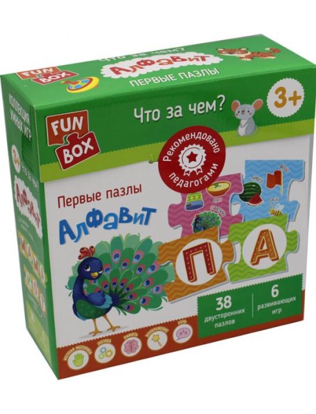 Fun Box. Первые пазлы. Что за чем? Алфавит. 3+