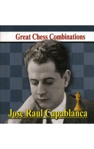 Jose Raul Capablanca. Great Chess Combinations = Хосе Рауль Капабланка. Лучшие шахматные комбинации