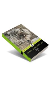 Лобо: рассказы