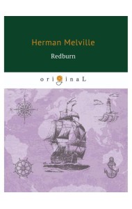 Redburn = Редберн: на англ.яз