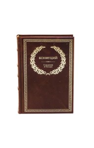 БУЧ. Суждения и беседы. (золот.тиснен.)