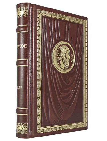 ОЛИП. Пир (золот. тиснен.)