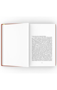 Тупо в синем и в кедах: повесть, рассказы