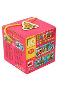 Для самых маленьких. 3+ Вот такое путешествие.