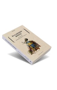 Поэзия кошмаров и ужаса