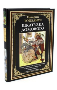 Шкатулка домового