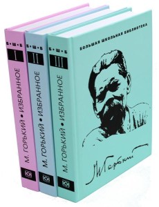 Избранное. В 3 т. (Комплект из 3-х книг)