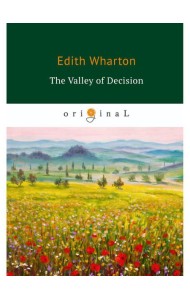 The Valley of Decision = Долина решимости: на англ.яз