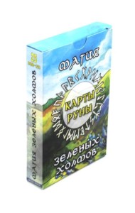 Карты-руны. Магия зеленых холмов (25 карт + инструкция)