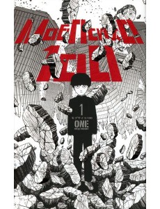 Моб Психо 100. Т. 1. Кн. 1-2: манга Моб Психо 100. Т. 1. Кн. 1-2: манга