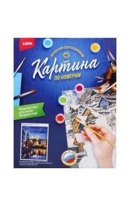 Картина по номерам на картоне 