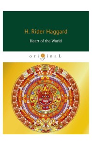 Heart of the World = Сердце мира: на англ.яз