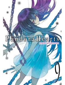 Сердца Пандоры 9. Кн. 17-18: манга Сердца Пандоры 9. Кн. 17-18: манга