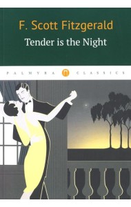 Tender Is the Night = Ночь нежна: книга на англ.яз