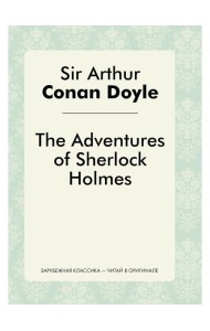The Adventures of Sherlock Holmes