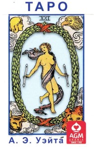 Таро А.Э. Уэйта (78 карт формата Pocet)